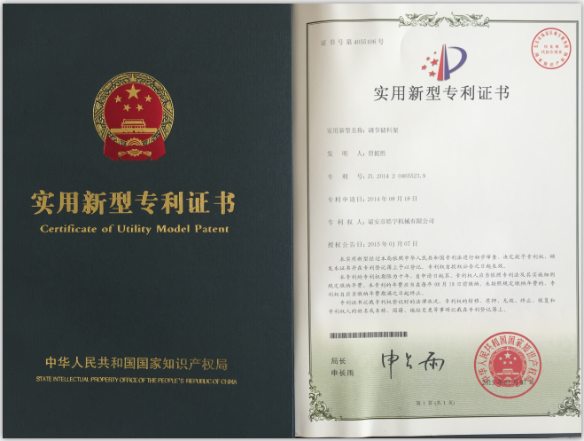  Coating device certificate