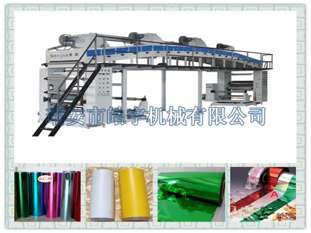 TB-C1000 Type coloring coating machine