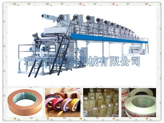 TB-GD1600 adhesive tape coating machine