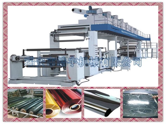 TB-A1600 type explosion-proof film coating and laminating ma