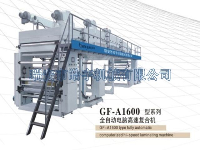 GF-A1600type automatic high speed laminating machine