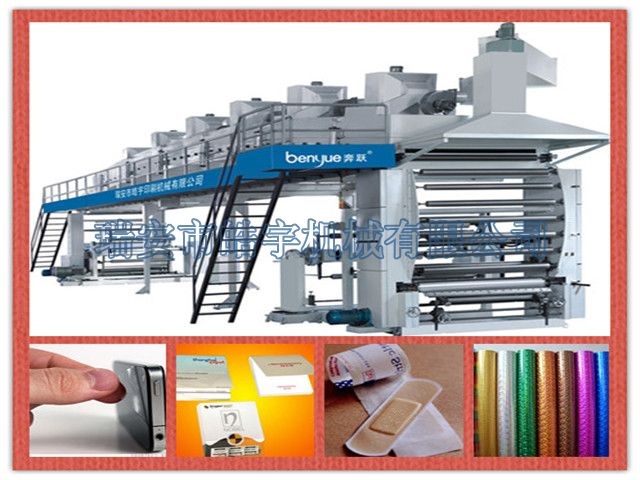 TB-B1600 type coating machine