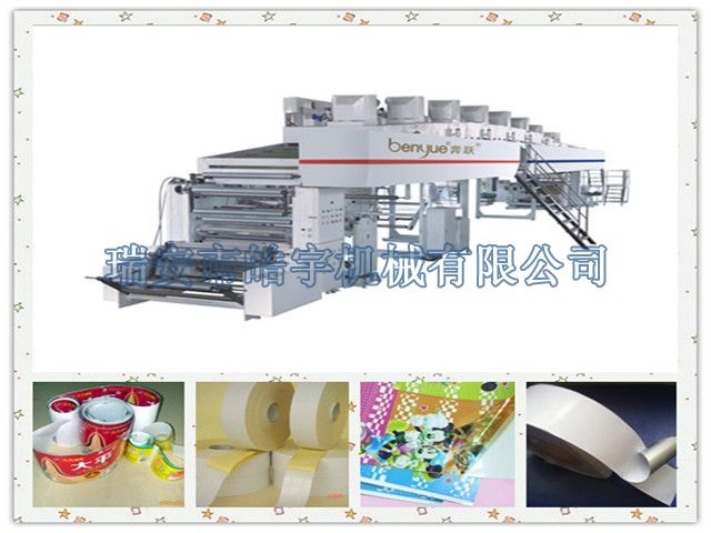 TB-1300 type adhesive tape laminating machine