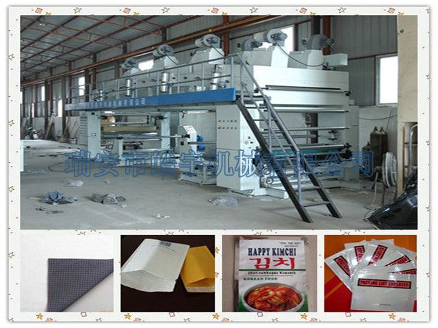 GF-1650 dry type laminating machine