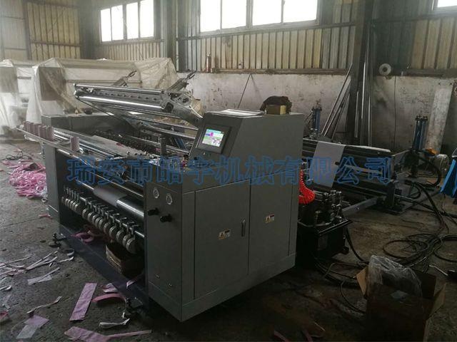 SLF-1100 double layer cash paper slitting machine