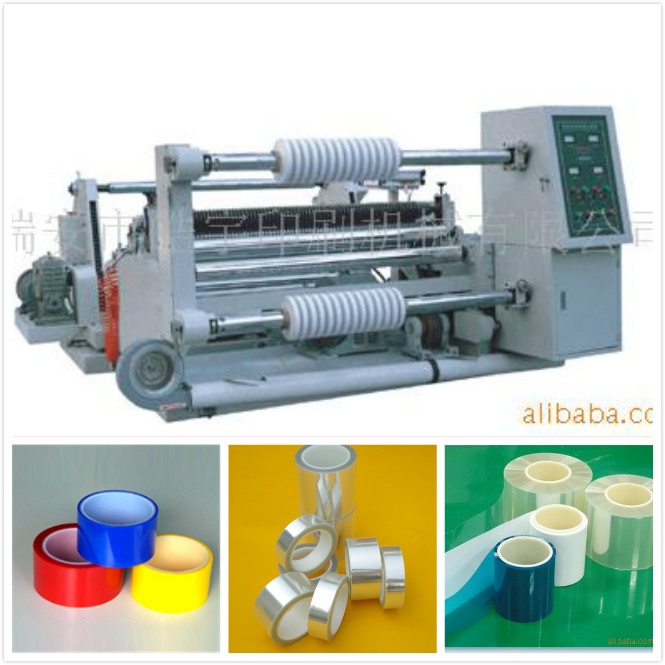 QFJ1100-1800B type release paper/release film slitting machi