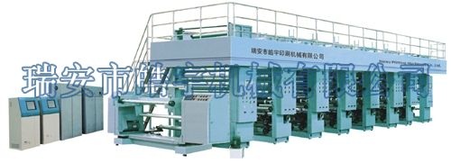 YS-A series 6color 9units computerized printing machine