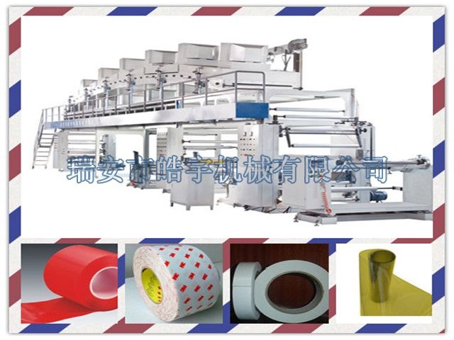 TB-1200 type double sides coating and laminating machine